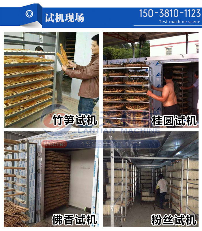 試機(jī)現(xiàn)場(chǎng)