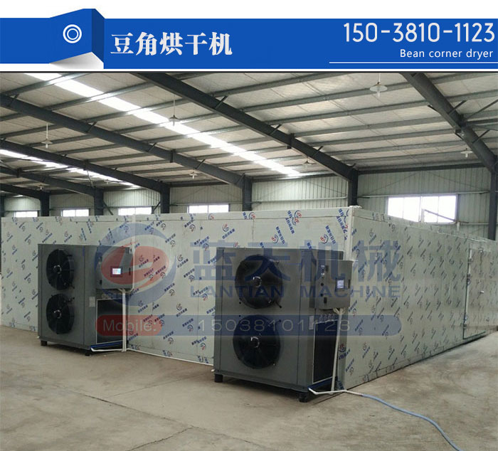 豆角烘干機
