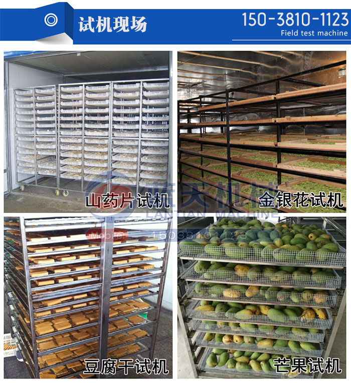 試機(jī)現(xiàn)場(chǎng)