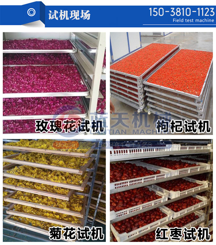 試機(jī)現(xiàn)場(chǎng)