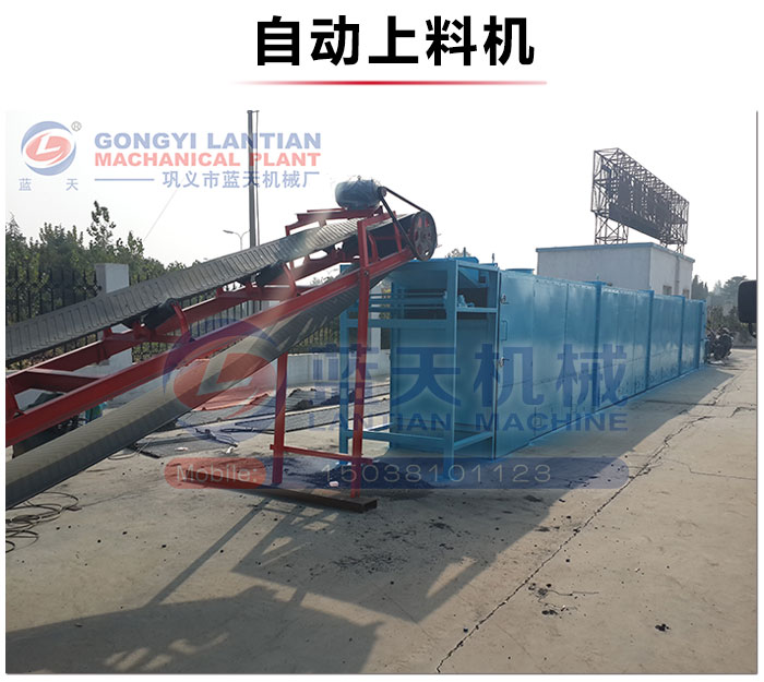 自動上料機(jī)