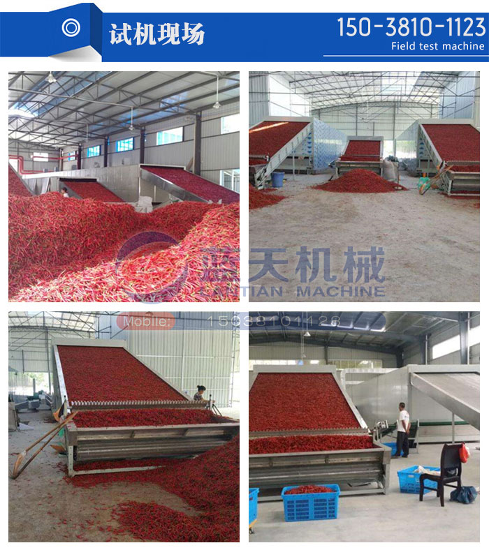 試機(jī)現(xiàn)場