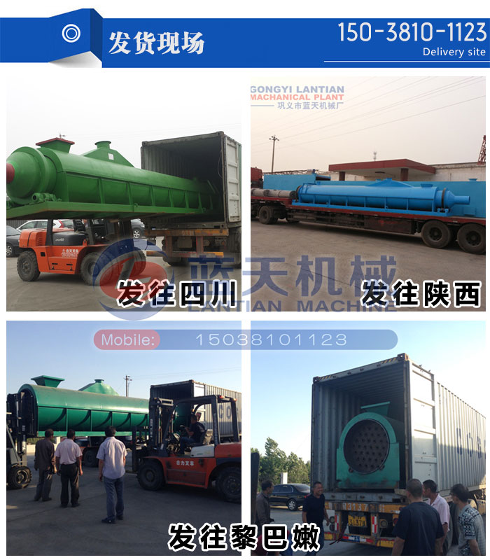 發(fā)貨現(xiàn)場(chǎng)